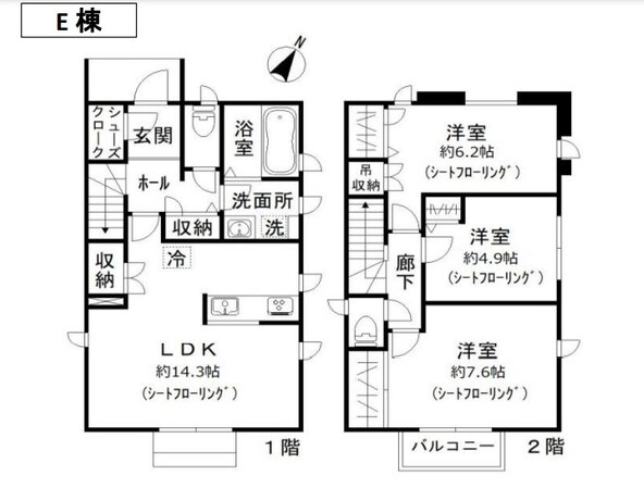 若松町戸建の物件間取画像